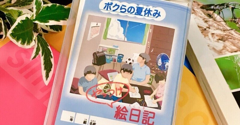 久遠堂の製作覚書⑧「打ってつけをこじつけろ」