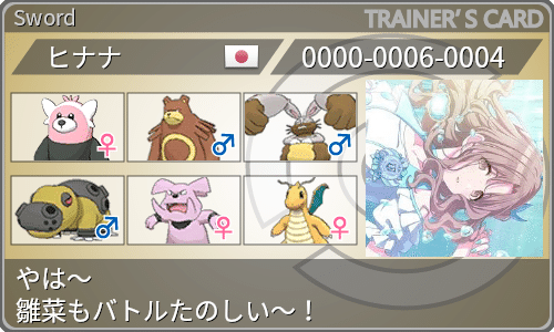 シャニマス もしも2プロのアイドルがポケモントレーナーになったら妄想 被眼花 Note