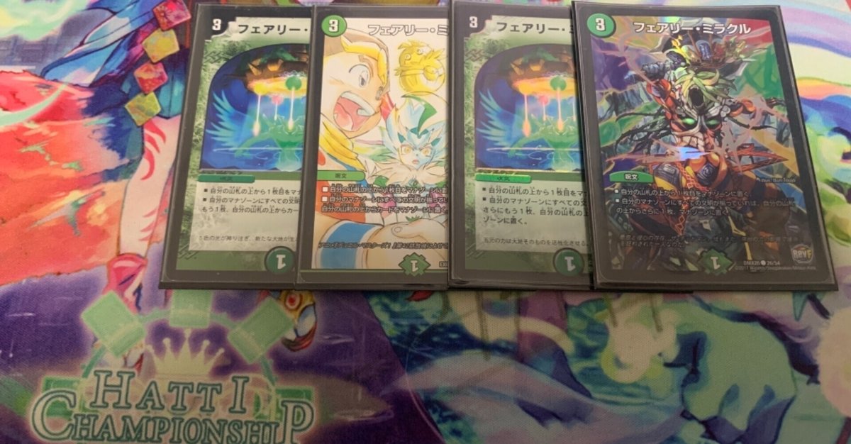 青黒魔導具 金トレジャー winner 高レート CS優勝構築の通販 う