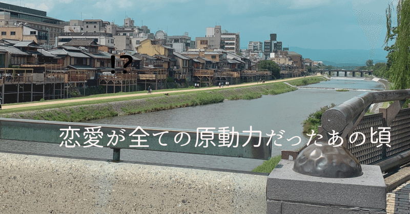 京都好きな人と繋がりたい の新着タグ記事一覧 Note つくる つながる とどける 京都好きな人と繋がりたい の新着タグ記事一覧 Note つくる つながる とどける