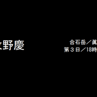 Siren考察 実は結構いる異界から現世に戻った人たち ドラ麦茶 Note Siren考察 実は結構いる異界から現世に戻った人たち ドラ麦茶 Note