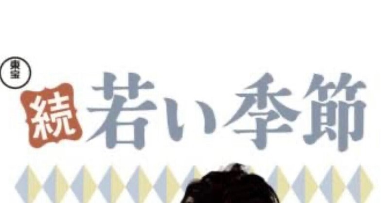 伊東ゆかり」の人気タグ記事一覧|note ――つくる、つながる、と 伊東ゆかり」の人気タグ記事一覧|note ――つくる、つながる、と