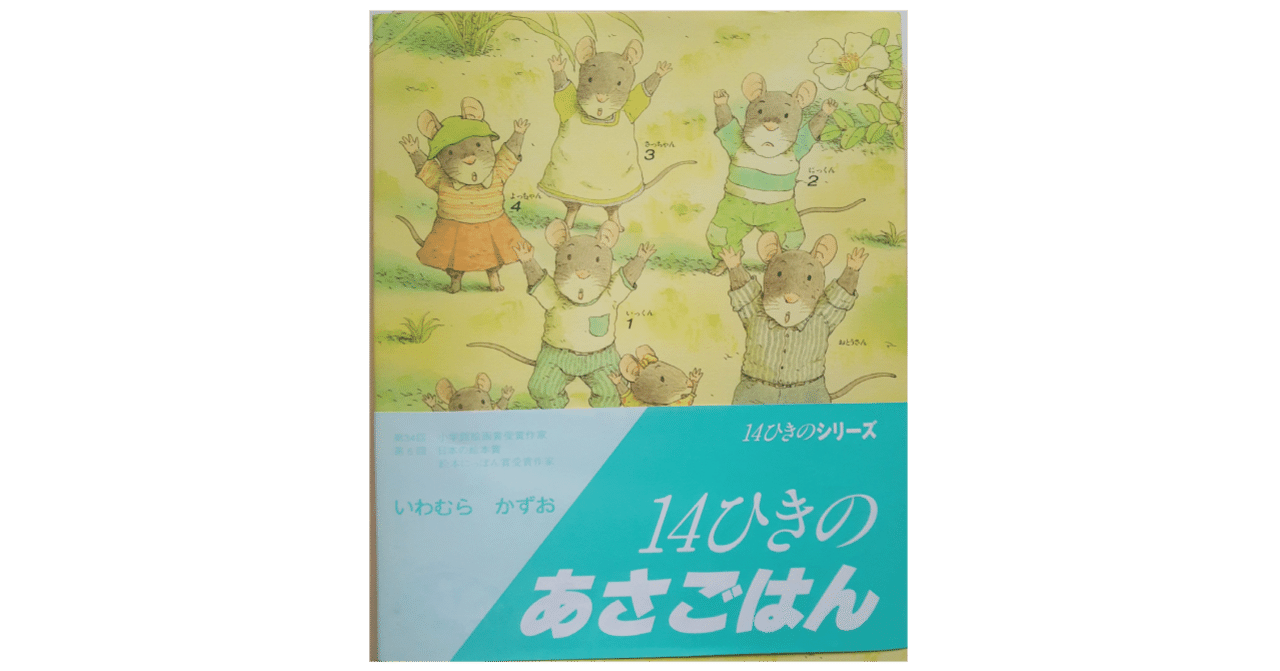 動物の絵本 の新着タグ記事一覧 Note つくる つながる とどける 動物の絵本 の新着タグ記事一覧 Note つくる つながる とどける