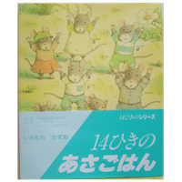 絵本レビュー】 『チクチク』｜風の子