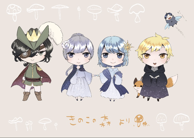 惑わしキノコの森のお姫さまたち 童話 星の汀 ほしのみぎわ Note 惑わしキノコの森のお姫さまたち 童話 星の汀 ほしのみぎわ Note