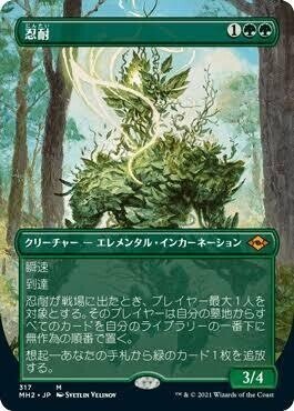 cEDH】帰還した王、ケンリス｜まるまる新聞