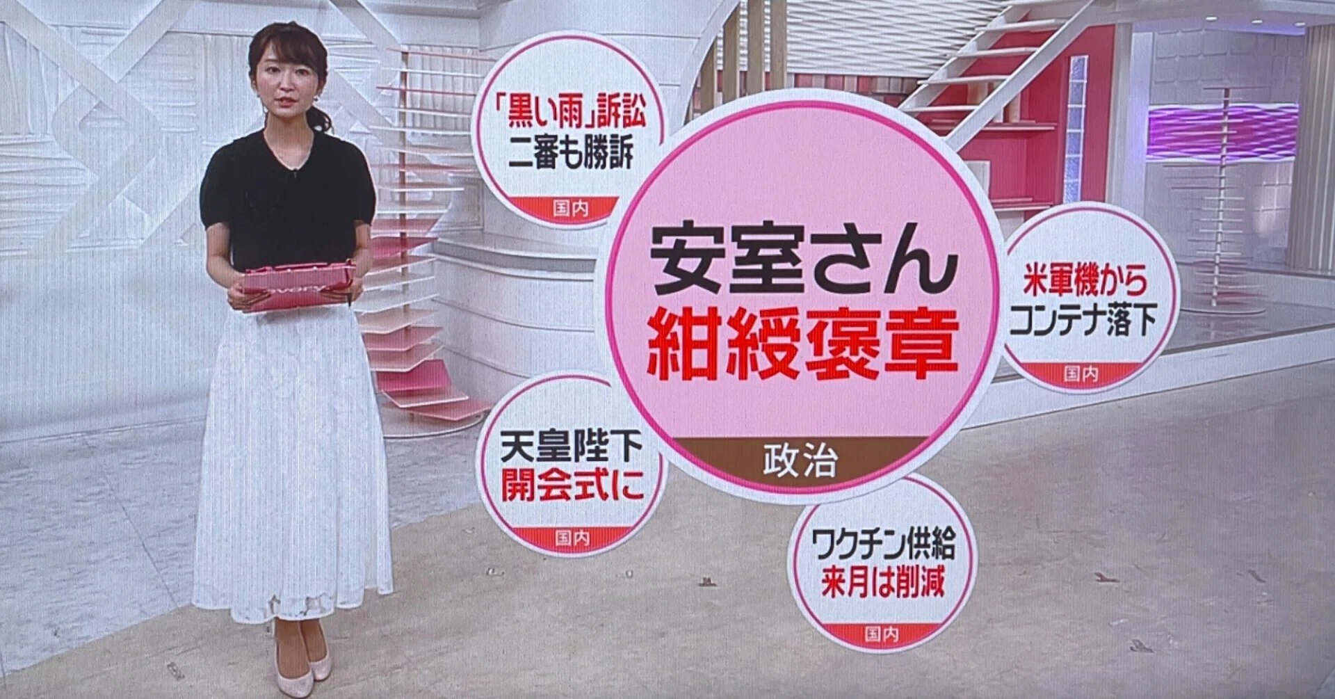 母に呼ばれる安室奈美恵さんニュース｜サーシュ