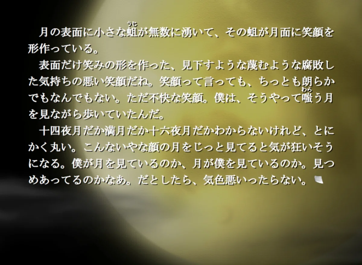スクリーンショット (1539)