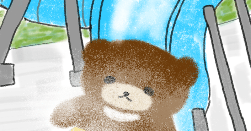 すごい大きいウォータースライダーが欲しいけど無理だから作る人 ちょこみんと 0日連続投稿達成した人 Note