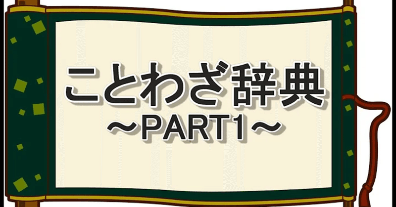 二兎を追う者は一兎をも得ず の新着タグ記事一覧 Note つくる つながる とどける 二兎を追う者は一兎をも得ず の新着タグ記事一覧 Note つくる つながる とどける