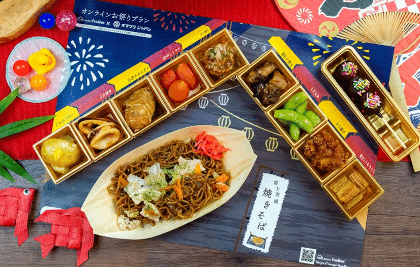 お祭り気分を自宅で楽しむ！祭りサポート専門会社オマツリジャパンとの