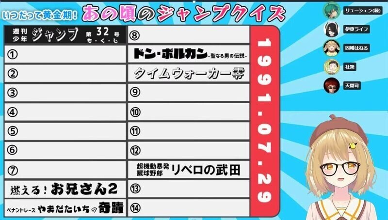 最速 やまだたいちの奇蹟 名言 最速 やまだたいちの奇蹟 名言