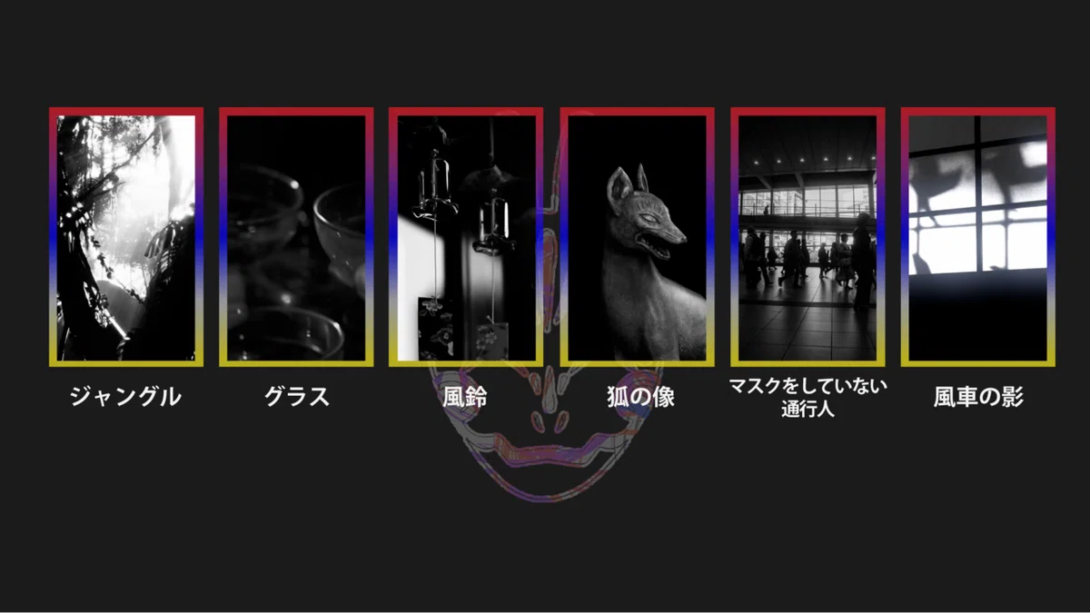 過去作未登場_作り