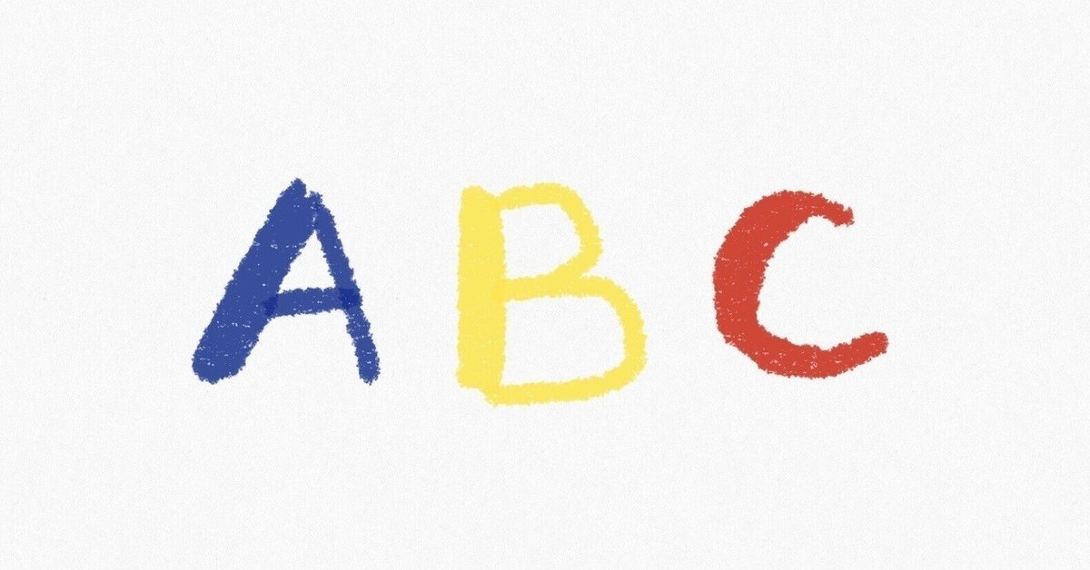 留学しないで英語の頭をつくる方法」の感想｜とびふと(tobifuto)