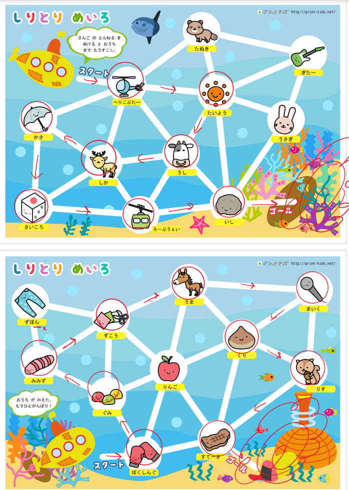 自閉症 不登校児 オンラインレッスン 国語 の記録 21年5月10日 自閉症 不登校児のママ くよりん子 Note