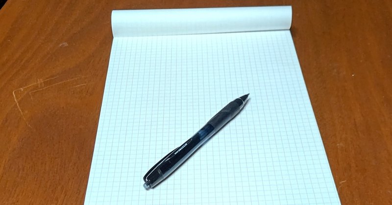 方眼紙 の新着タグ記事一覧 Note つくる つながる とどける