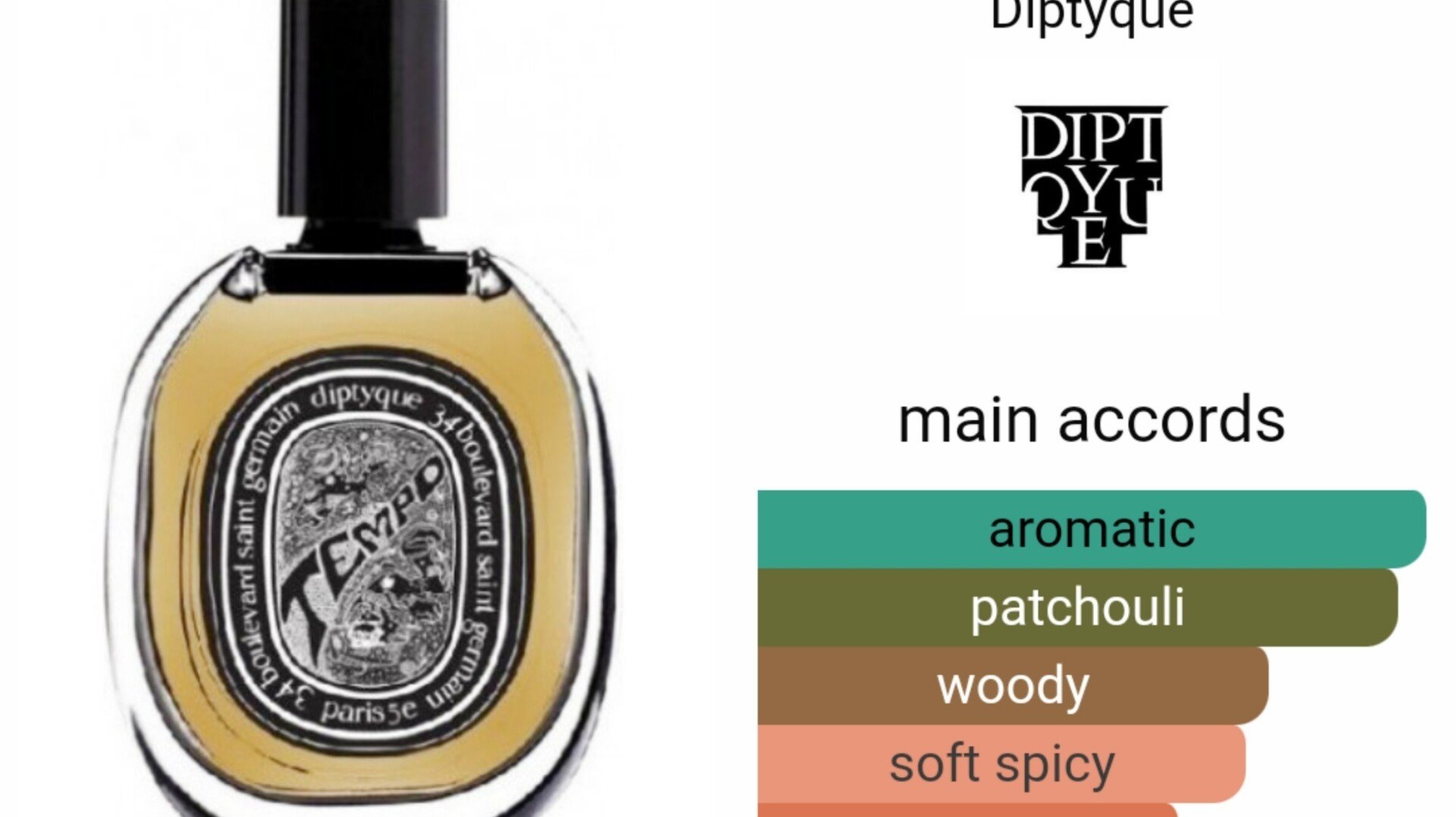 DIPTYQUE TEMPO｜PON