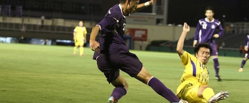 横河武蔵野fc 0 前半0 1 3 明治大 天皇杯東京都予選14 飯嶋玲子 大学サッカーレポート Note 横河武蔵野fc 0 前半0 1 3 明治大 天皇杯東京都予選14 飯嶋玲子 大学サッカーレポート Note