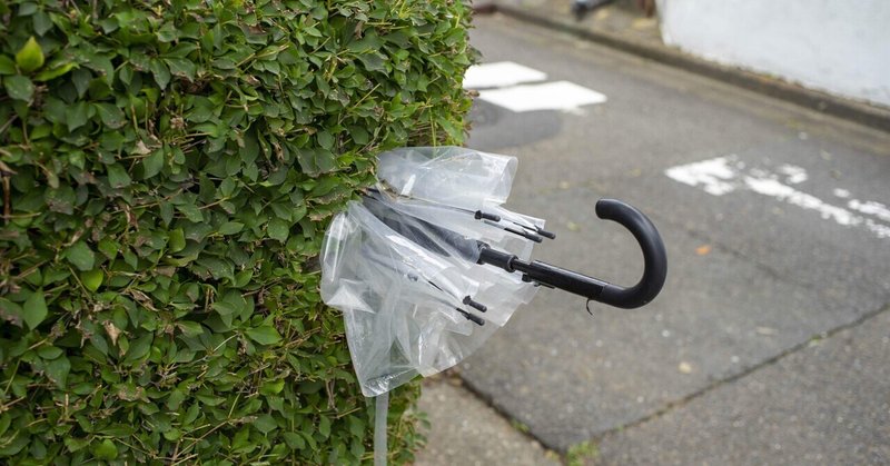 言葉は刃物 の新着タグ記事一覧 Note つくる つながる とどける