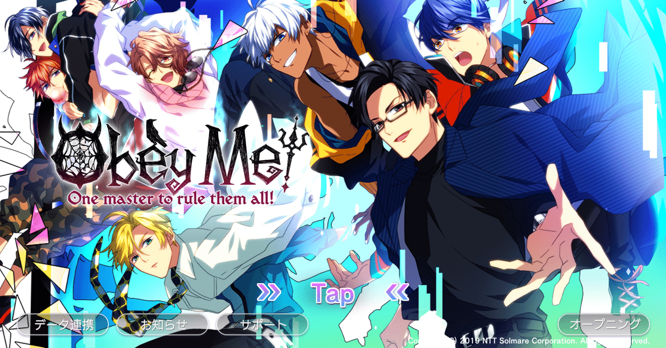 nyua様専用】Obey Me! フレグランス バルバトス＆ディアボロ 僕と契約