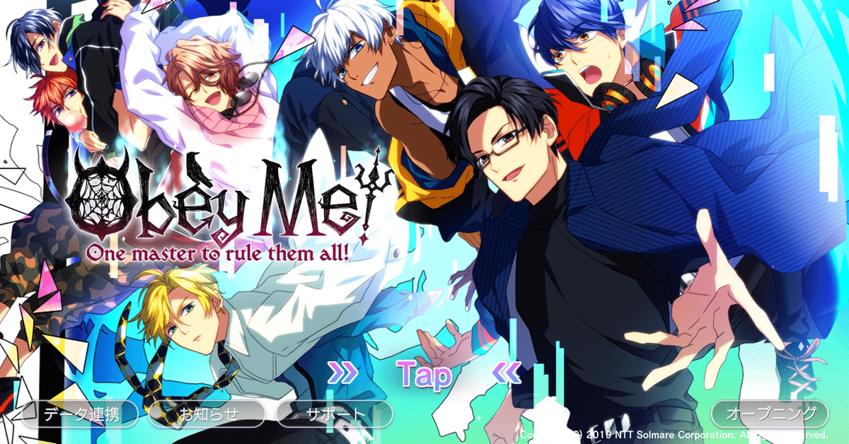 僕と契約してUR+になってよ！〜Obey Me! が最高だという話を聞い