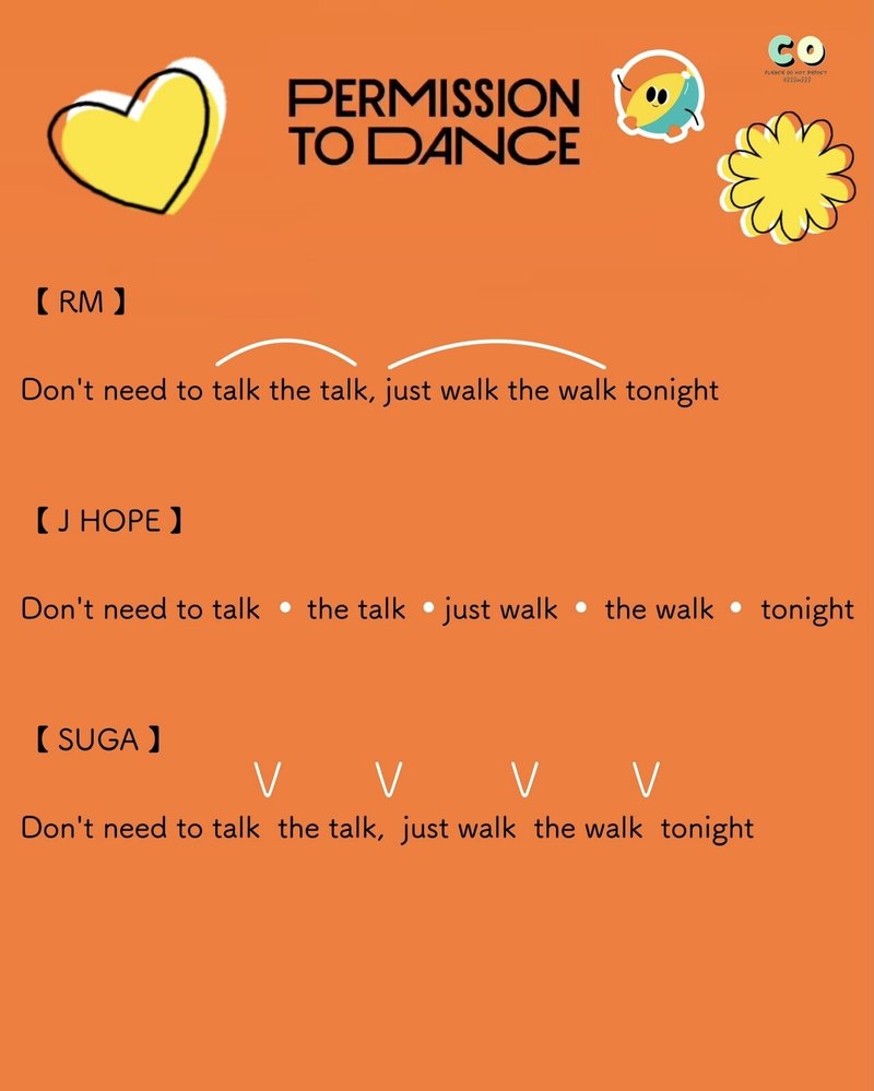Permission To Danceが100倍好きになる手引き Co Note