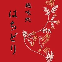 Cheerioの超個人的レビュー第11回 竹本孝之 俺たちのストリート Syumihachi Note