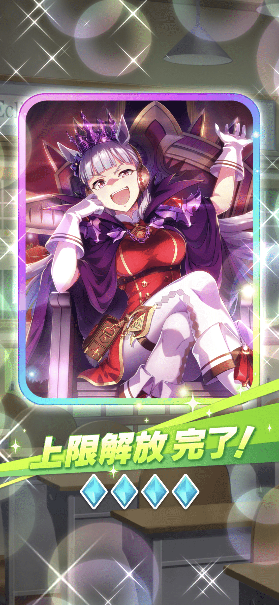 イベントssrゴルシ ウマ娘 ルカのウマnote Note