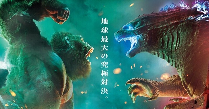 吹き替え の新着タグ記事一覧 Note つくる つながる とどける 吹き替え の新着タグ記事一覧 Note つくる つながる とどける