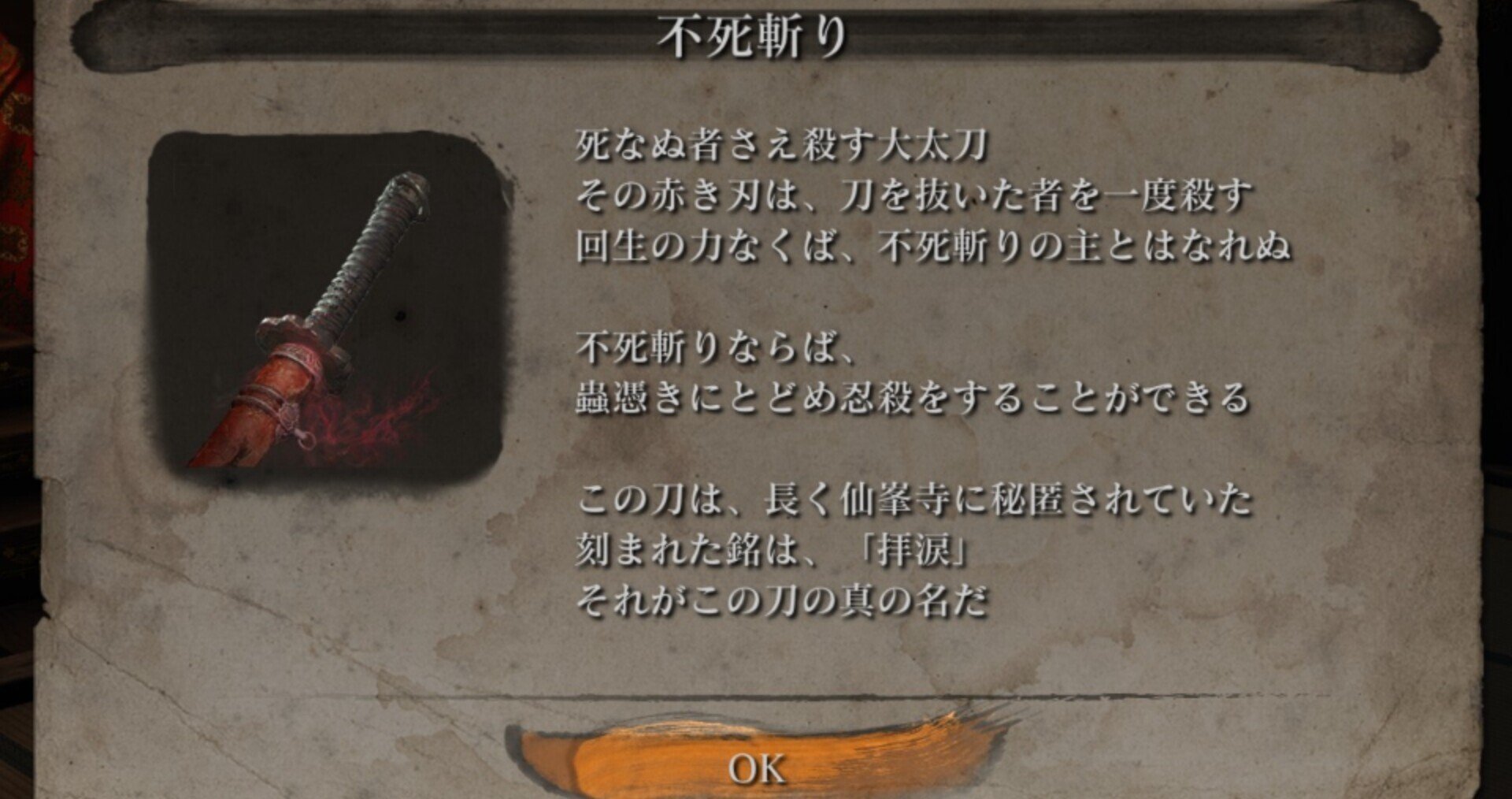 杖と刀 日記 Trotsuki Note 杖と刀 日記 Trotsuki Note