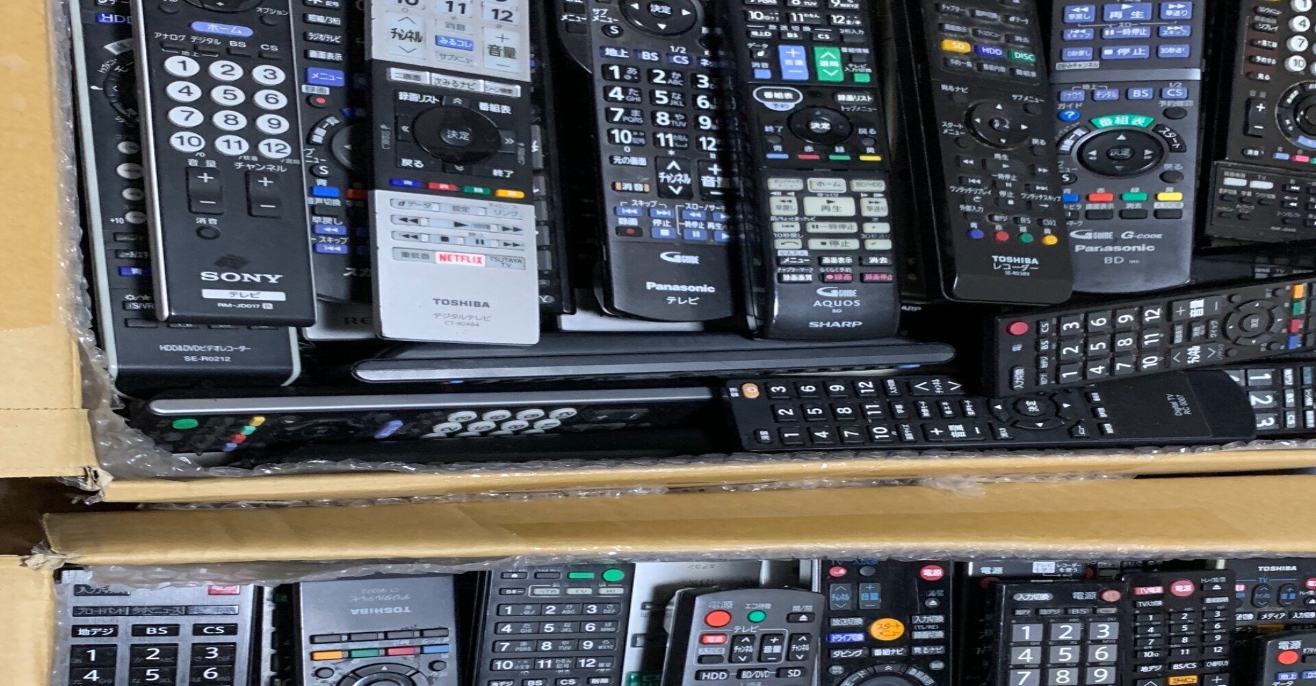 知識0でジャンクリモコンせどりに手を出してしまった男。｜ゅぅ@セット