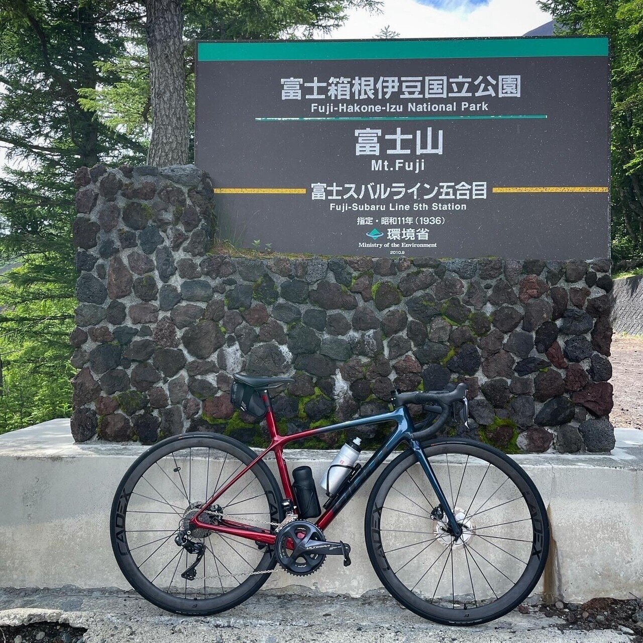 富士山　3号 過去最高レベルの富士山③ | サラリーマンだけどいい車乗りたい