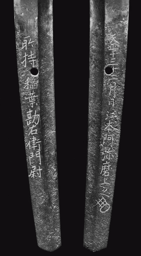 刀の鑑定家「本阿弥光徳」｜刀箱師の日本刀ブログ 中村圭佑