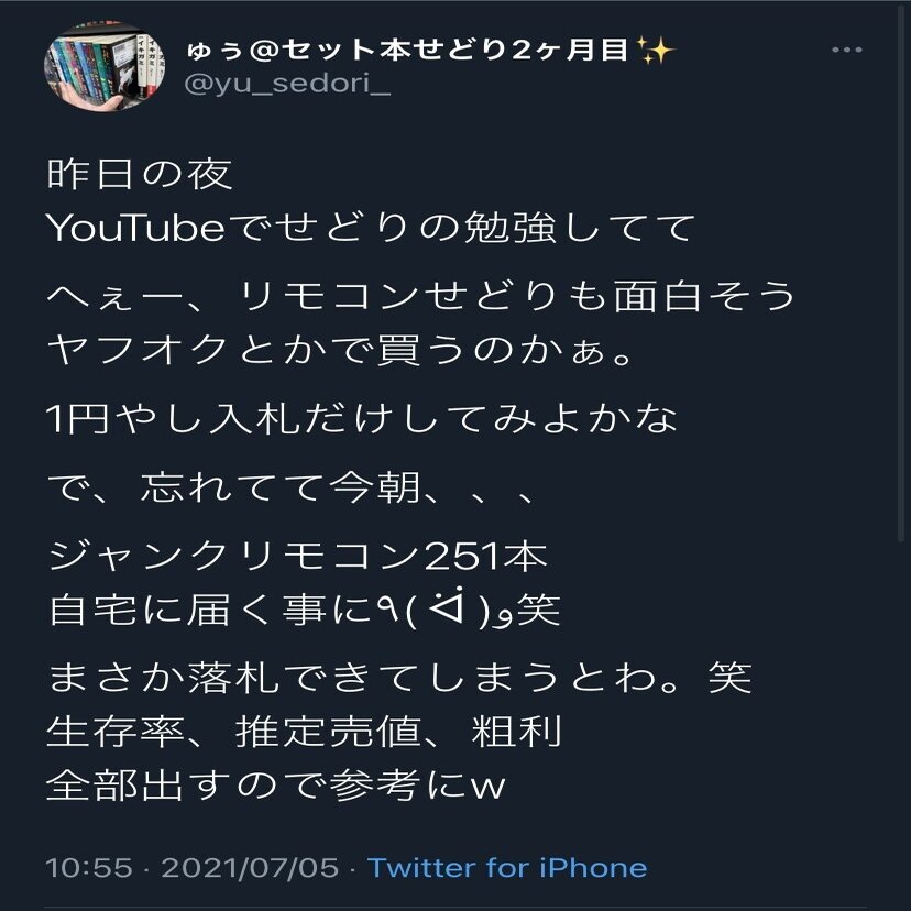 バラ売り言ってください！⚠️リモコン売り切れ⚠️ 楽天市場】テレビリモコン PIX-RM036-PZ1 for PIXELA ピクセラリモコン