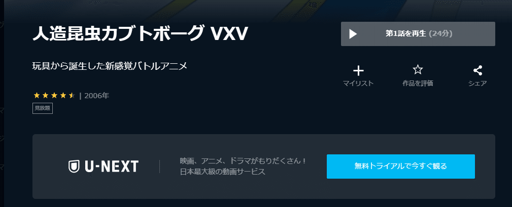 スクリーンショット 2021-07-14 235000