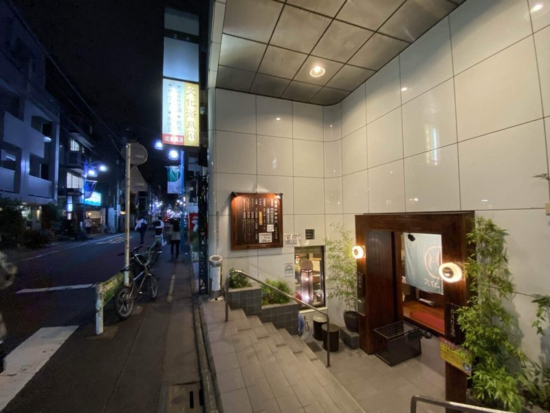 東京 池尻大橋 文化浴泉 柴田佳英 しばけん Note 東京 池尻大橋 文化浴泉 柴田佳英 しばけん Note