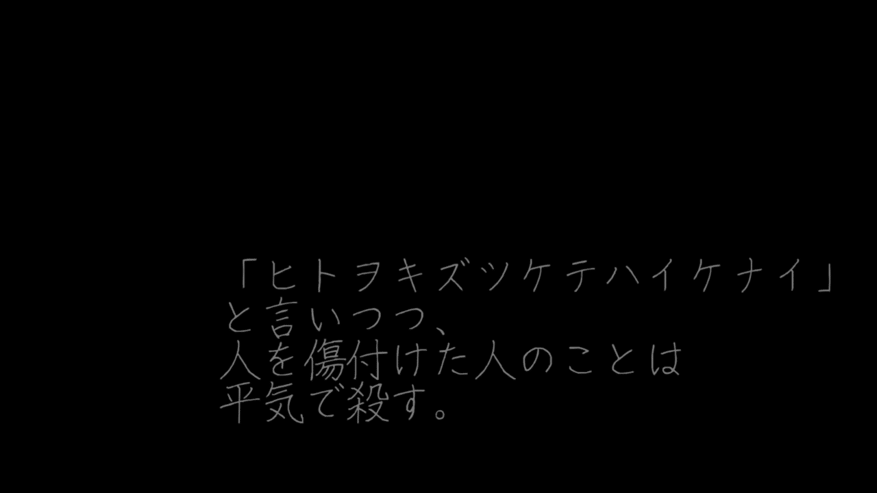 と 言いつつも まきしの部屋 Note