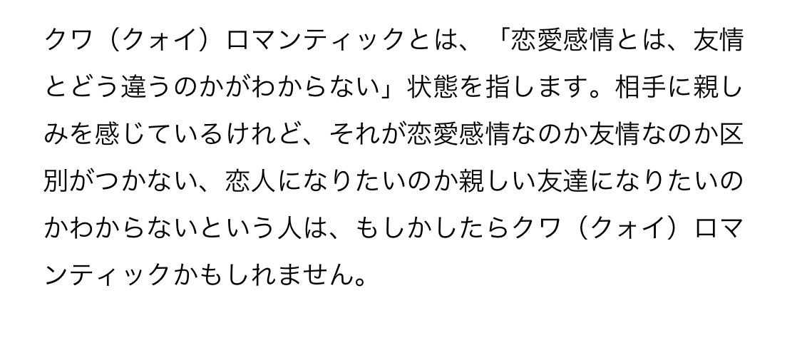 これ すごくわかるかも いつも遠くの人にばかり憧れて 身近な人を好きになるとかなかった気がするし 身近な人から恋愛感情持たれるのがいやだった ような気がする いつも逃げてた ような気がする とにかく今日 Pn Hitommy March12 Note これ すごくわかるかも いつも遠くの人にばかり憧れて 身近な人を好きになるとかなかった気がするし 身近な人から恋愛感情持たれるのがいやだった ような気がする いつも逃げてた ような気がする とにかく今日 Pn Hitommy March12 Note