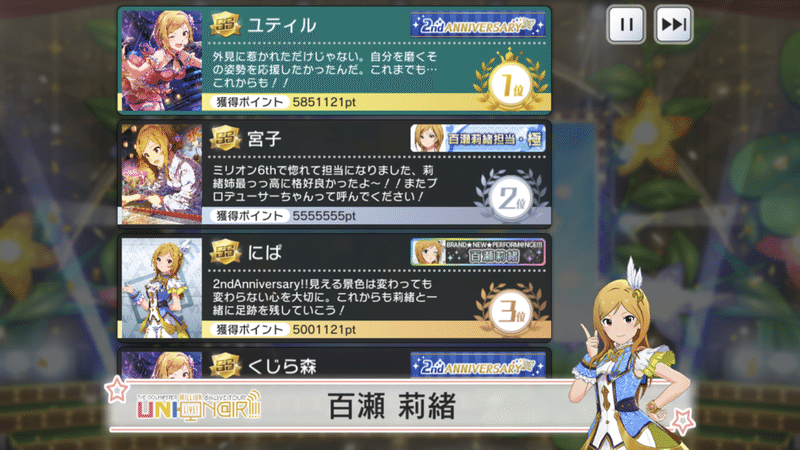 私とミリシタとreach 4 The Dre M Yutale Note 私とミリシタとreach 4 The Dre M Yutale Note