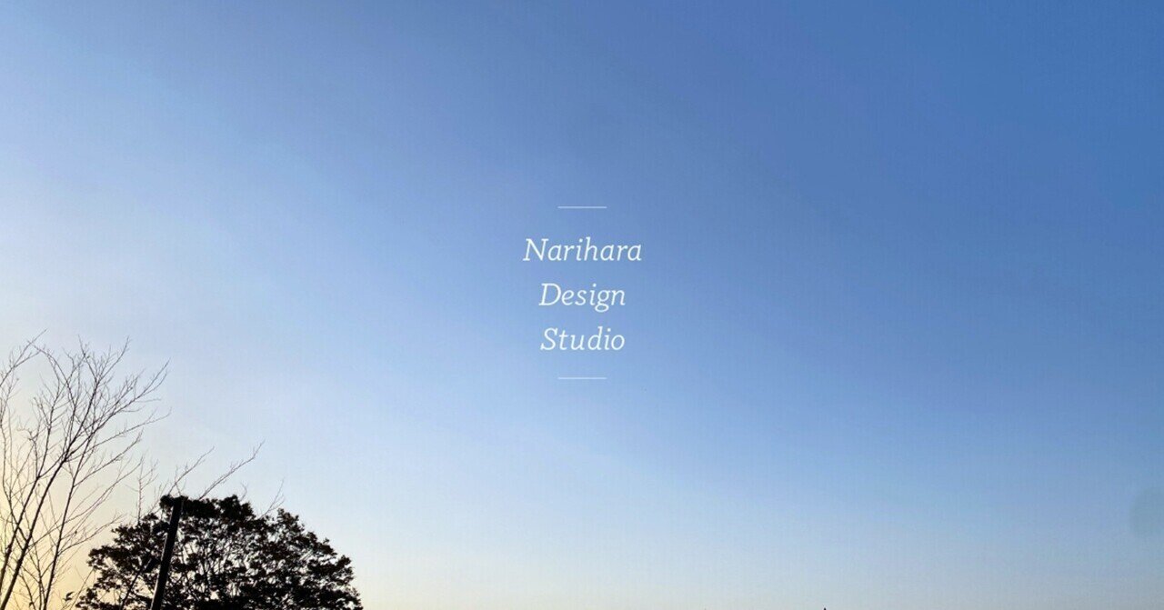 はじめに 福岡で本の装丁 グラフィックデザインをしています 成原デザイン事務所 Note はじめに 福岡で本の装丁 グラフィックデザインをしています 成原デザイン事務所 Note