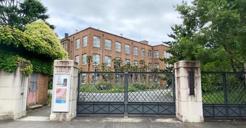 京都工芸繊維大学 の新着タグ記事一覧 Note つくる つながる とどける