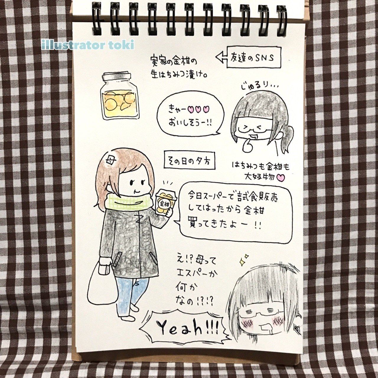 エスパー母 とき Note