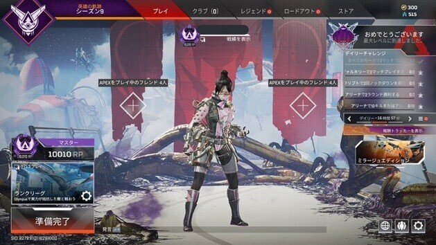 xim apex最強設定!9つのフルセット!!アンチリコイル、エイム