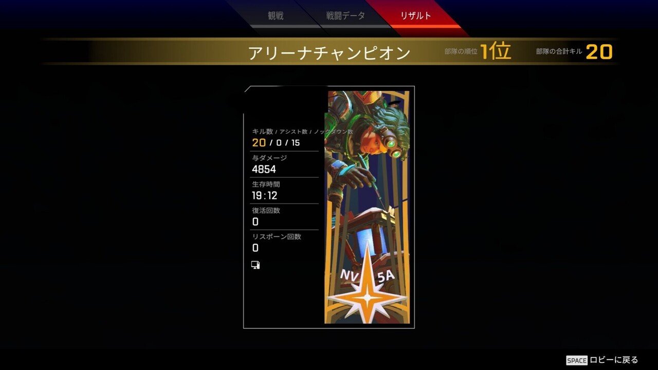 xim apex最強設定!9つのフルセット!!アンチリコイル、エイム