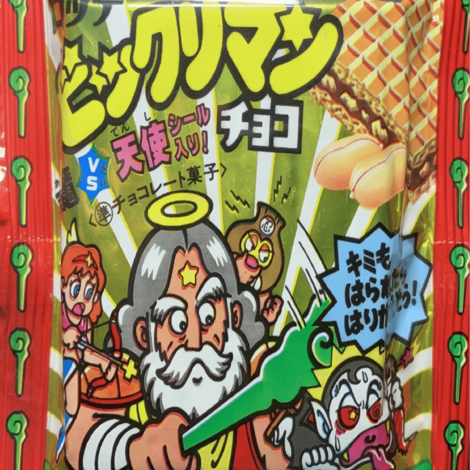 ビックリマンチョコ(1〜35弾)｜80年代倶楽部