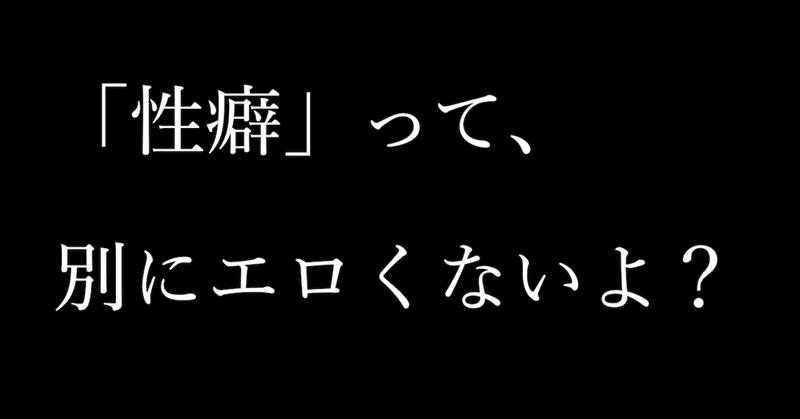 言葉って面白い あやふや に使ってる言葉を改めて勉強してみる 3 小田貴音 Note