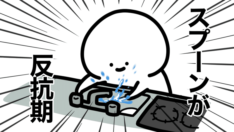 お文具さん Shunta Watabe Note