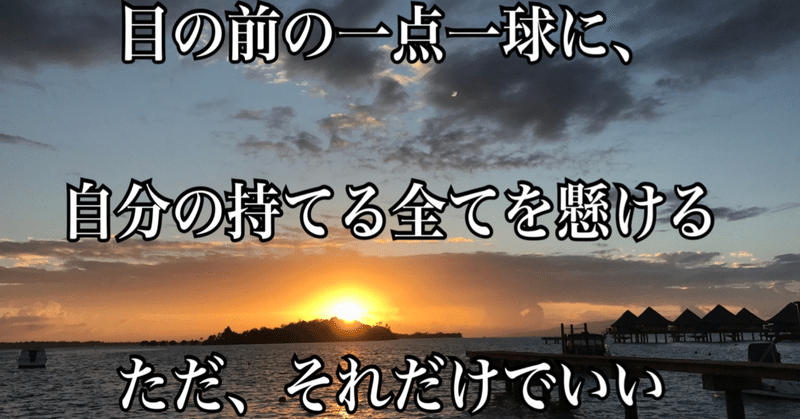 レオン3行名言 の新着タグ記事一覧 Note つくる つながる とどける