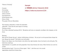 アレクサンドル ヴァシリエヴィチ スヴォーロフ著 勝利の科学 1796 ロシア語から英語への直訳 有馬貴臣 Note