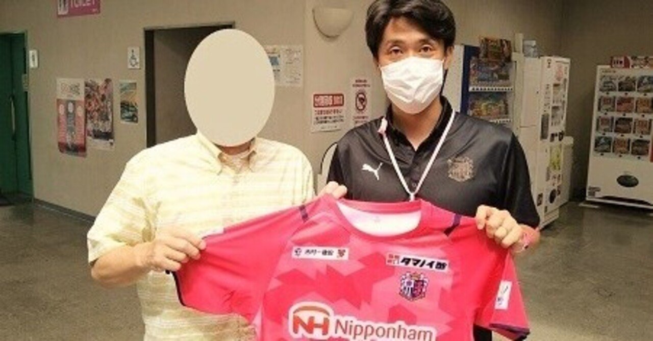 セレッソ大阪アカデミーフロントスタッフの 高橋 大輔さんです ぐるぐる Note セレッソ大阪アカデミーフロントスタッフの 高橋 大輔さんです ぐるぐる Note